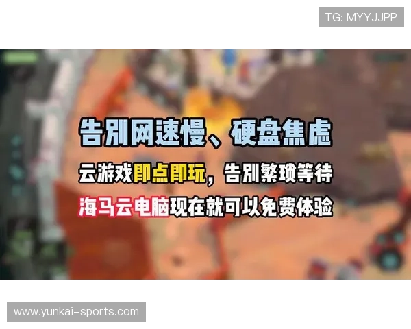 开云电子app在线下载全攻略，帮助新手快速上手畅玩多样电子娱乐游戏